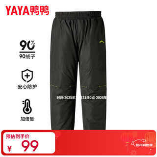 Ducky children's down pants boys 2024 winter new straight pants thickened and warm middle and large children's sports pants wj black 150