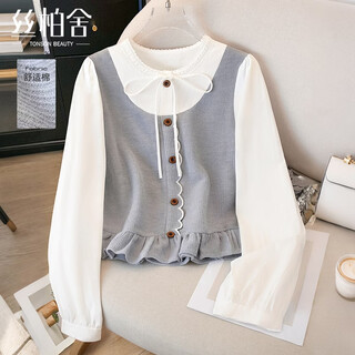 Sibaishe contrast color splicing shirt women's 2026 spring new style fashion long sleeve slim fit shirt