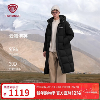 Tambor down jacket for men and women, hooded long autumn and winter warm jacket 25 years new style 5550879d black 175