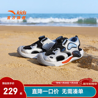 Anta children's sandals for men and women 2025 summer new jellyfish knob outdoor baotou beach shoes for boys silver/black 9970h-1 28 inner length of shoes 17.5cm
