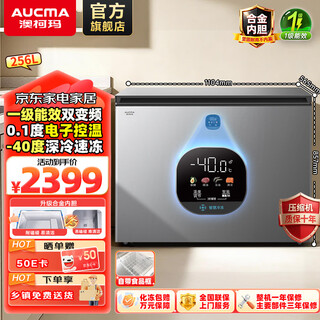 Aucma 166/206/256wpgxf congelador con panel de vidrio de apertura superior con conversión de frecuencia sin escarcha refrigerado por aire - congelador de congelación rápida de enfriamiento profundo de 40 grados celsius control electrónico de temperatura de precisión conversión de frecuencia dual 256l | refrigerado por aire y sin escarcha | -40ºc | control electrónico de temperatura