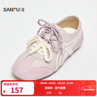 Sanfu (sanfu) women's sneakers spring spring travel contrasting texture embroidered moral training shoes casual women's shoes 853508 purple 35