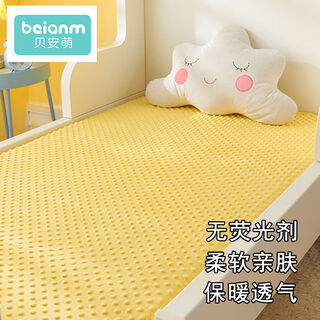 Fantasy bed sheets autumn and winter coral newborn spliced mattress cover type a bean velvet yellow sheets 70x150x5cm