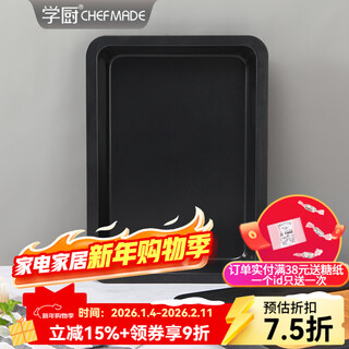 Xuechu baking pan black 13-inch non-stick deep and shallow rectangular baking pan cake pan baking mold home baking wk9707m-13-inch non-stick deep rectangular pan