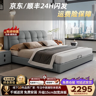 Wufan modern simple leather bed 1.8m