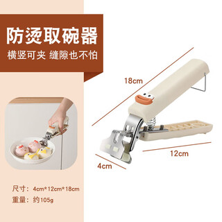 Home katei story same quality anti-scalding bowl clamp for household kitchen silicone anti-slip clamp for steaming vegetables, steamer, casserole, bowl extractor, one pack