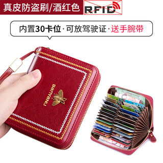 Banyanu card holder women's genuine leather large capacity multi-card slots 2025 new exquisite driver's license financial card holder two-in-one burgundy (oil wax leather) 30 card slots