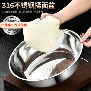 Oupinyuan 316 thickened stainless steel non-stick basin can be heated to make food grade thickened and extra thick basin and basin for home use 37cm without lid
