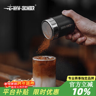 Mhw-3bomber bomber coffee stainless steel powder spreader, matcha cocoa powder sieve, coffee sieve baking tool, moisture-proof and dust-proof stainless steel powder spreader matte black