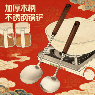 Xincong mushroom spatula stainless steel small spatula household frying spoon spatula non-stick pot high temperature resistant iron pot cooking spatula anti-scalding kitchen utensils small size 1 pack | event exclusive