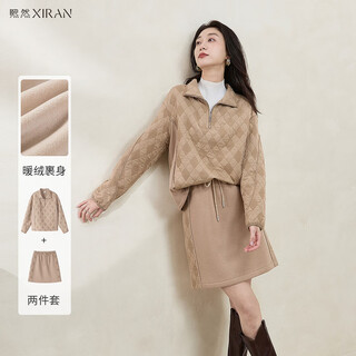 Xiran 2025 autumn and winter new style milk tea color gentle style commuting casual slim top & skirt suit women milk tea color s
