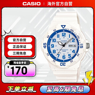 Casio classic luminous waterproof week calendar electronic student sports watch mrw-200hc-7b2vdf