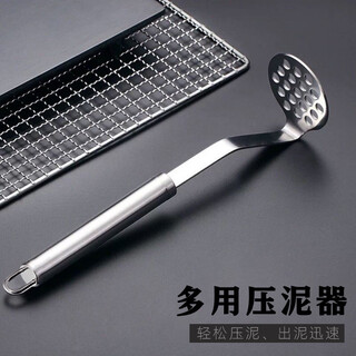 Pupan mashed potato press household baby food tool stainless steel egg crusher masher god 1 pack fruit and vegetable masher stainless steel thickening