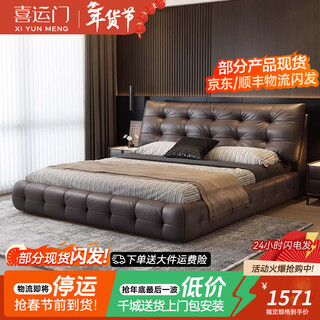 Xiyunmen (xiyunmen) lawrence yunduo leather bed master bedroom king bed italian light luxury high-end double storage bed 1.8m 2m built-in bed built-in single bed/first layer of cowhide 1.8*2m frame bed/20cm covered with cloth silent steel wood bed board
