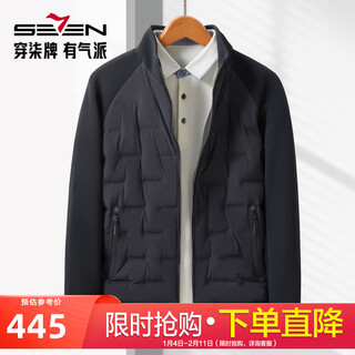 Qipai men's gold fresh down stand collar down jacket 2025 winter white duck down anti-wrinkle warm micro-elastic splicing jacket men navy rds responsible down tag, fresh down s 165/84a