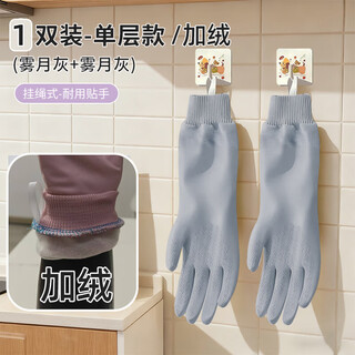 Tuojin velvet screw top housework gloves kitchen dishwashing durable autumn and winter thickened rubber leather for laundry cooking cleaning and waterproof velvet screw top style fog moon gray 1 pair