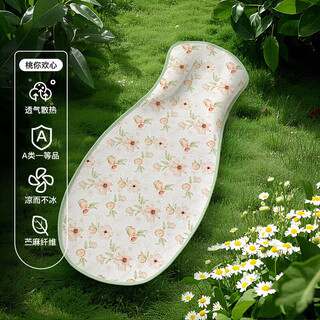 Duo elf duo ramie baby arm pad summer baby breastfeeding summer baby arm pillow stroller summer mat ramie baby arm cooling pad peach your heart *40