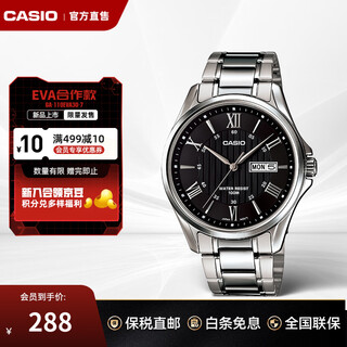 Casio men's business watch simple commuting casual wear quartz watch steel band pointer exam watch new year gift casual steel band mtp-1384d-1avdf