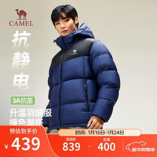 Camel (camel) down jacket men's winter new style velvet thickened hooded warm short bread jacket m35cr28128