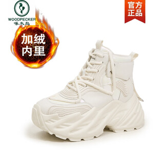 Woodpecker plus velvet daddy shoes for women 2025 winter new style small inner height increasing women's shoes thick sole versatile warm high-top shoes beige velvet lining 36