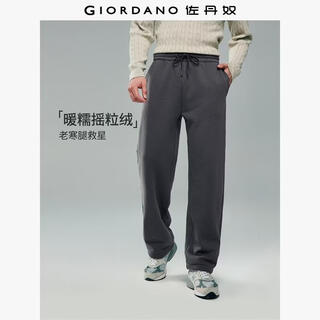 Giordano pants men's spring new velvet sports casual pants drawstring elastic waist knitted sweatpants 13115196 10 dark gray m