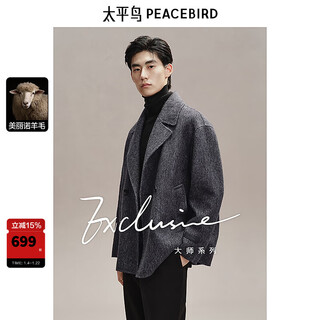 Peacebird men's pure wool woolen coat men's winter first-hand long woolen coat gray second batch l size too big