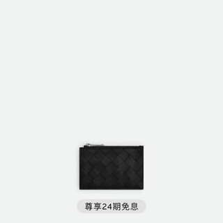 Bottega veneta bv new year gift men's key bag bv bag for boyfriend's birthday gift black one size