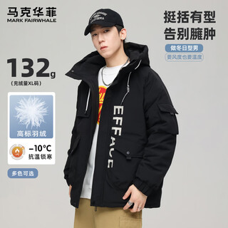 Mark fairwhale down jacket men's winter short hooded warm and cold-proof waterproof thick coat casual jacket for men