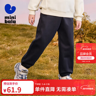 Mini bala mini parent-child jumping pants for boys and girls autumn and winter fleece trousers black 90001 140