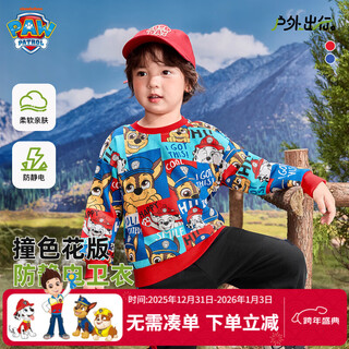 Paw paw team li dagong children's sweater boys spring and autumn clothes watermark printed baby loose tops small and medium-sized boys clothes red 120