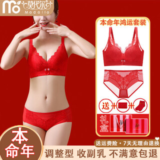 Modal 2026 horse zodiac year underwear set women's wireless push up red bra bridal wedding new popular style dark gray - single bra 80c 36