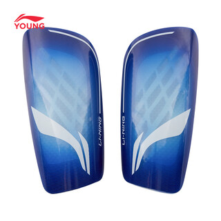 Li ning (li-ning) children's clothing, children's shin guards, men's and women's professional football series shin guards, professional protective gear syxww003-3
