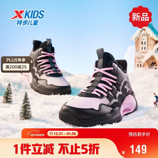 Xtep children's shoes girls winter leather and velvet basketball shoes warm and non-slip outdoor sports shoes black/prism pink 35