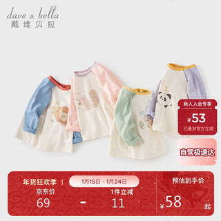 Dave&bella children's t-shirt 2023 autumn boys' style long-sleeved tops baby girl cotton bottoming shirt