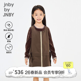 Jnby by jnby new jiangnan buyi children's sleeveless dress a-type loose u-shaped collar 26 spring girls 1q2g11910 209/dark brown 100 cm
