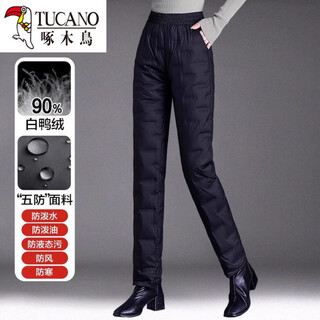 Woodpecker (tucano) official 2026 middle-aged and elderly down pants women's outer wear winter high-waisted loose thickening mother's style straight cotton pants new obsidian black 90 white duck down m recommended 95-105jin jin is equal to about 0.5 kg