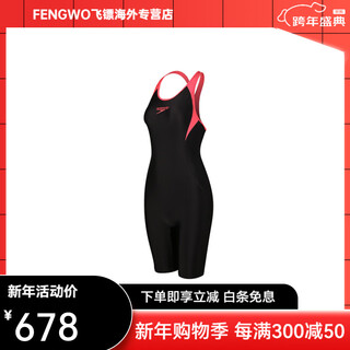 Speedo minimalist style soft high elastic sun protection boxer one-piece swimsuit for women black/pink one size 32