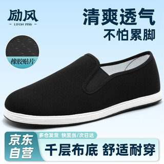 Li feng old beijing cloth shoes men's self-operated pure handmade comfortable and breathable driving work black single shoes black 41