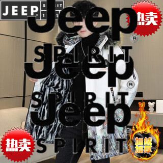 Jeep spirit plus velvet and thickened men's jackets and jackets, a larger style to overcome cotton coats, autumn and winter men's mid-length cotton coats, windbreakers, white, plus velvet and thickened m, recommended 90-105 jin jin equals 0.5 kg