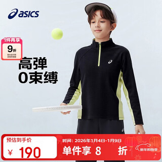 Asics children's clothing 25 years winter children's half-zip color-blocked long-sleeved moisture-absorbing, heating, warm and comfortable 334251002503