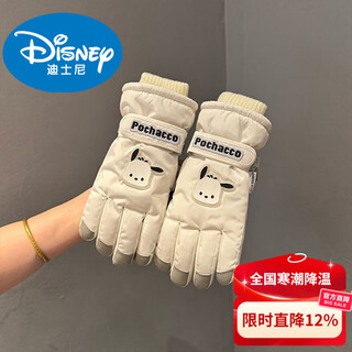 Disney children's down gloves skiing and playing in the snow, harbin winter girls' cute sanrio primary school students' riding plus pacha dog white, suitable for 6-12 years old, one size fits all