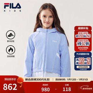 Fila children's jacket 2026 spring new style girls' medium and large children's sports loose hooded top bright light blue-lb 130