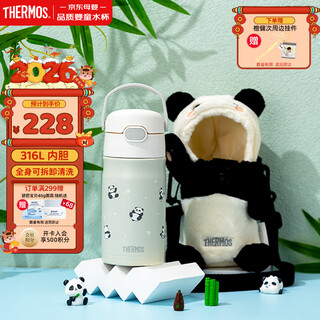 Thermos children's thermos cup student straw cup panda series kettle 316l stainless steel 350ml black and white