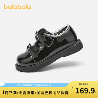Balabala balaone balabala girls princess shoes shiny small leather shoes spring and autumn 2025 new bow style black 90001 33 (foot length 20.3-20.7/inner length 21.7)