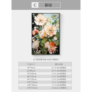 Yusenyi oil painting level large-scale living room floor-standing painting art entrance decoration painting green sofa background wall hanging painting twilight green c texture crystal porcelain crystal porcelain painting plane light luxury gold brushed thickened aluminum alloy frame 50x70cm