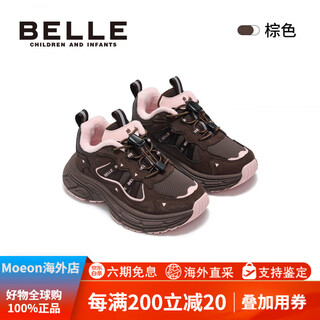 Belle children's shoes boys' sports shoes plus velvet cotton shoes autumn and winter warm teenagers running shoes children's outdoor hiking shoes bl5522 brown 28