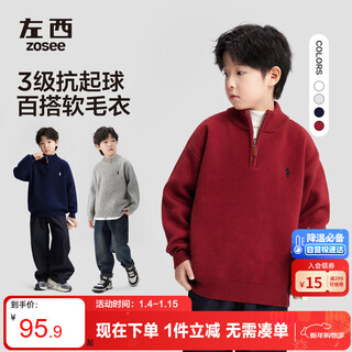 Zuoxi boys' sweater half zipper autumn and winter clothes 2025 new children's sweater boys top trendy red 150