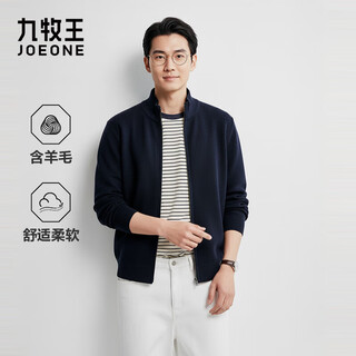 Jiumuwang men's wool sweater autumn and winter warm and comfortable wool knitted sweater with sweater old money style cardigan jacket for men