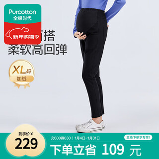 Pure cotton era thickened outer wear maternity wear autumn and winter pregnancy slim pants loose knitted belly support leggings 170
