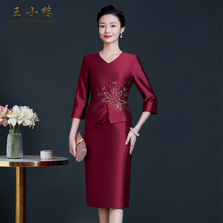 Wang xiaoya 2026 spring new noble and western mother's wedding dress high-end dress young wedding banquet outfit burgundy m